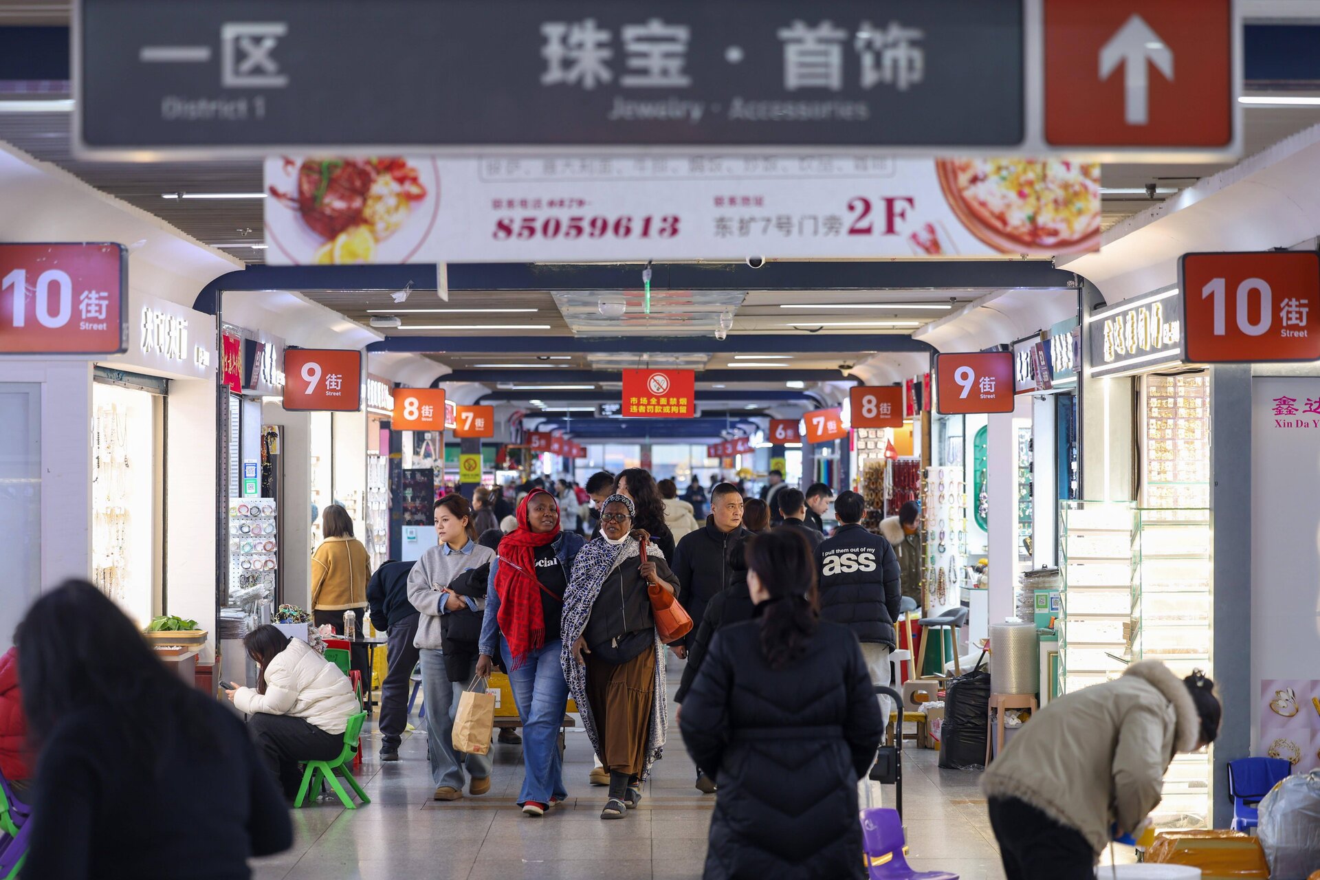 China Sourcing Agent for Germany & DACH Buyers
