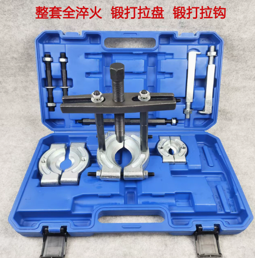 Bearing Puller Tool Auto Repair