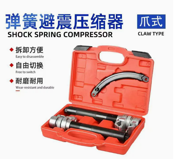 Spring Compressor Tool Auto Repair