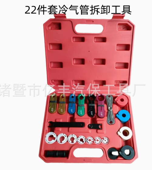 Disassembly Tool Set Auto Repair