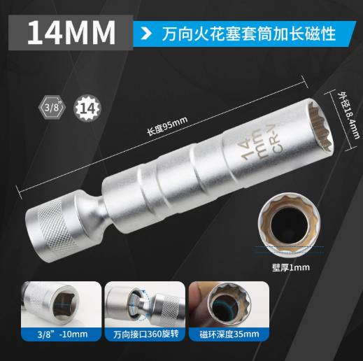Magnetic Spark Plug Tool Auto