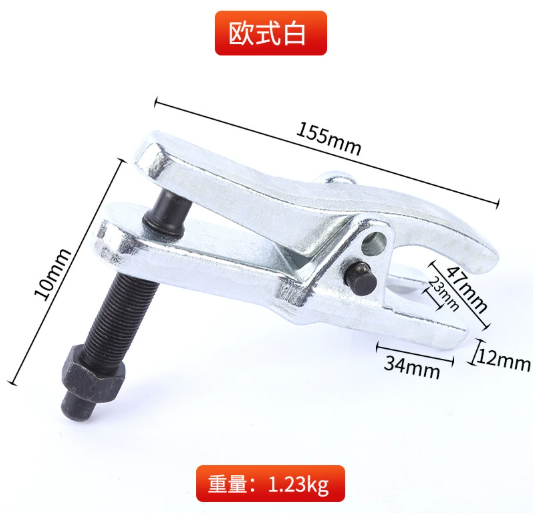 Ball Joint Puller Auto Repair