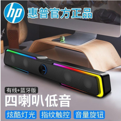 Bluetooth Speaker Portable (YCS-AUS-008)