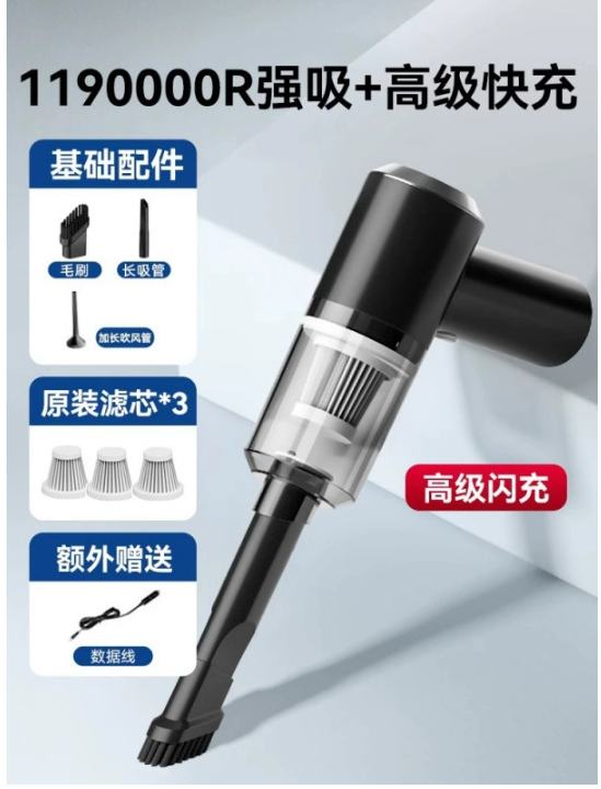 Car Vacuum Cleaner Portable Auto