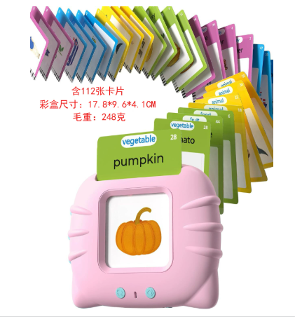 Children's Sound Card Book