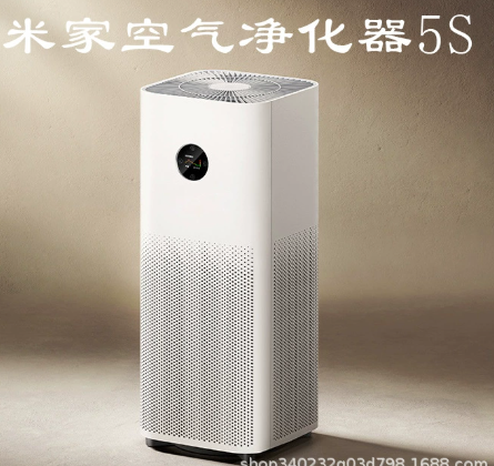 Xiaomi Air Purifier 5 HEPA Filter
