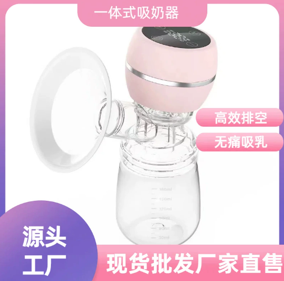 Electric Breast Pump