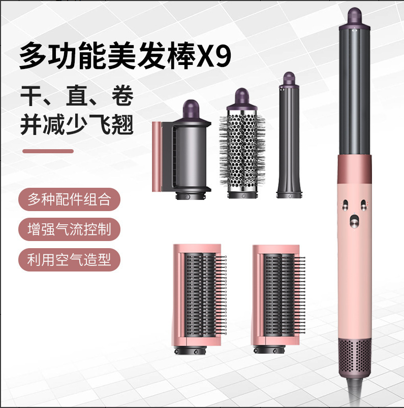 Red Hair Styler Tool