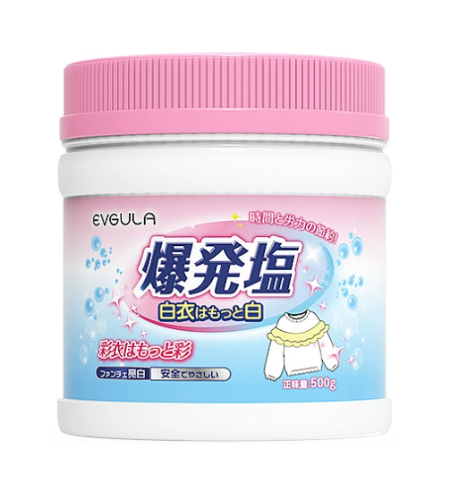 Laundry Bleach Stain Remover