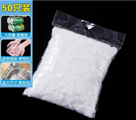 Disposable Filter Bag Washing