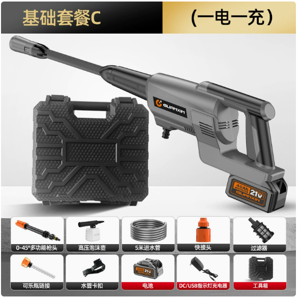High Pressure Washer Electric (YCS-CLN-017)