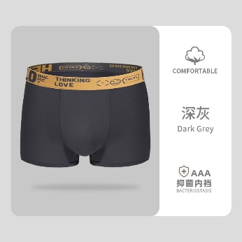 Cotton Underwear Breathable (YCS-CLO-005)