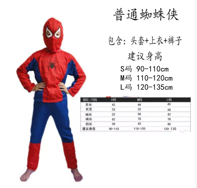 Cosplay Costume Outfit