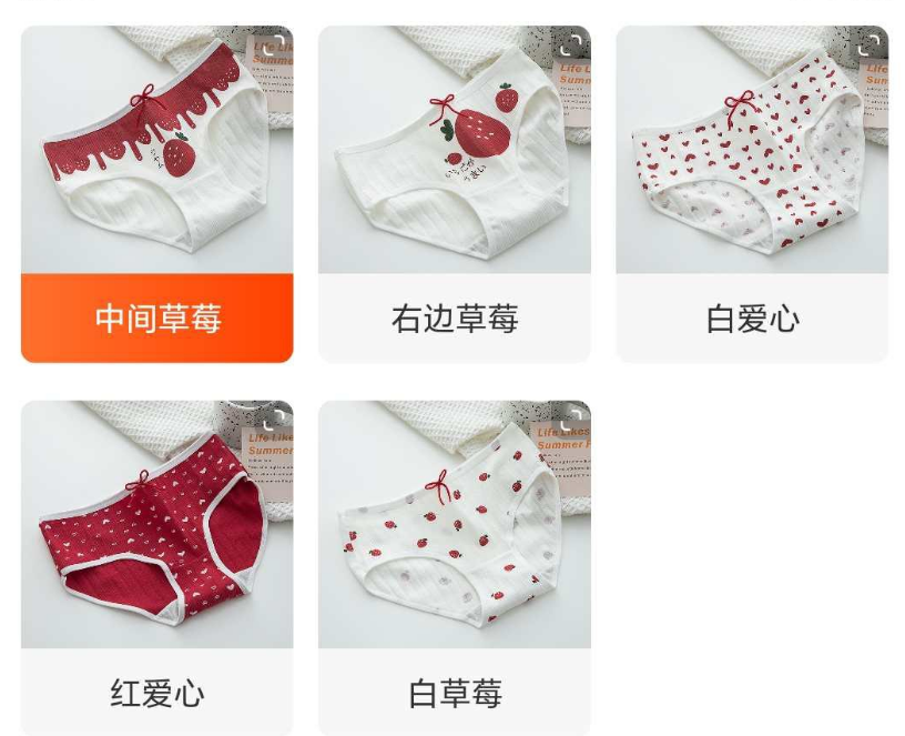 Cotton Underwear Breathable (YCS-CLO-016)
