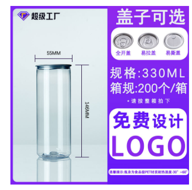 PET Disposable Bottle With Cap