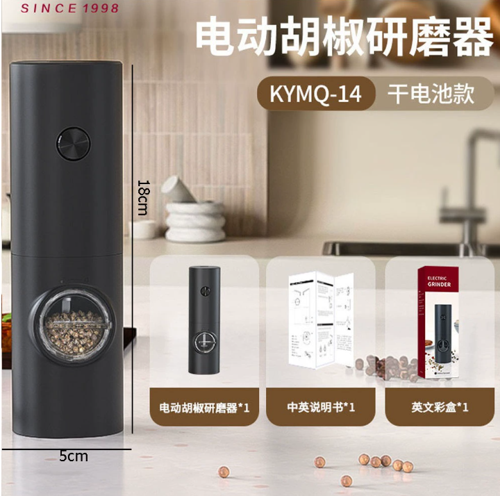 Electric Grinder Coffee Automatic (YCS-DGO-006)