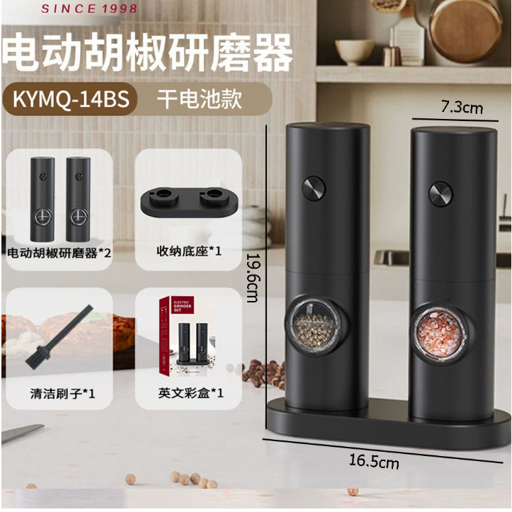 Electric Grinder Coffee Automatic (YCS-DGO-007)