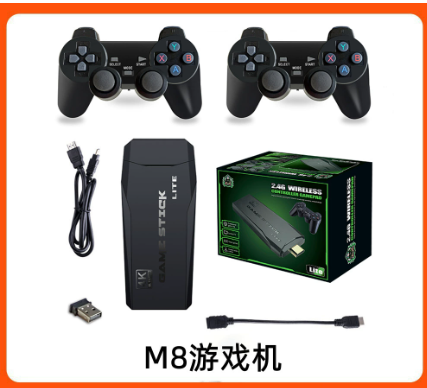Game Controller Wireless (YCS-DGO-009)
