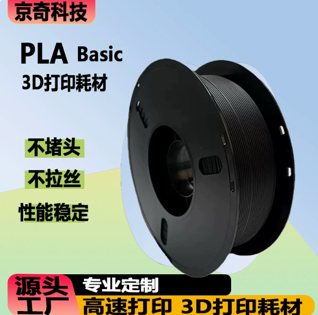 Thermal Printer Portable Label (YCS-DGO-011)