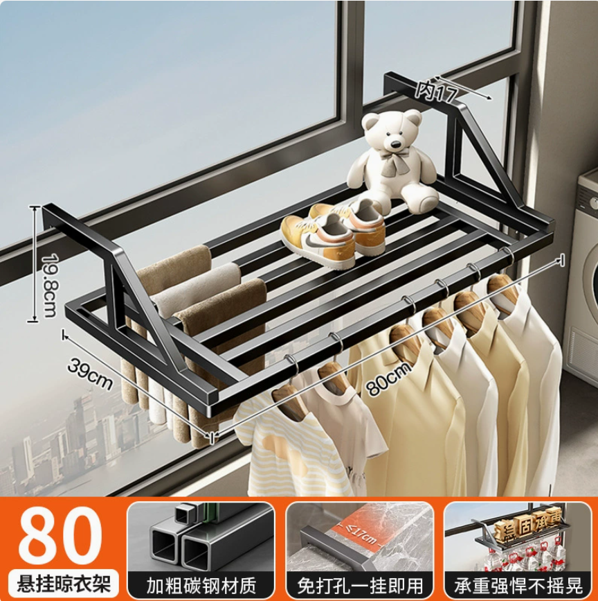 Window Drying Rack Pole Indoor
