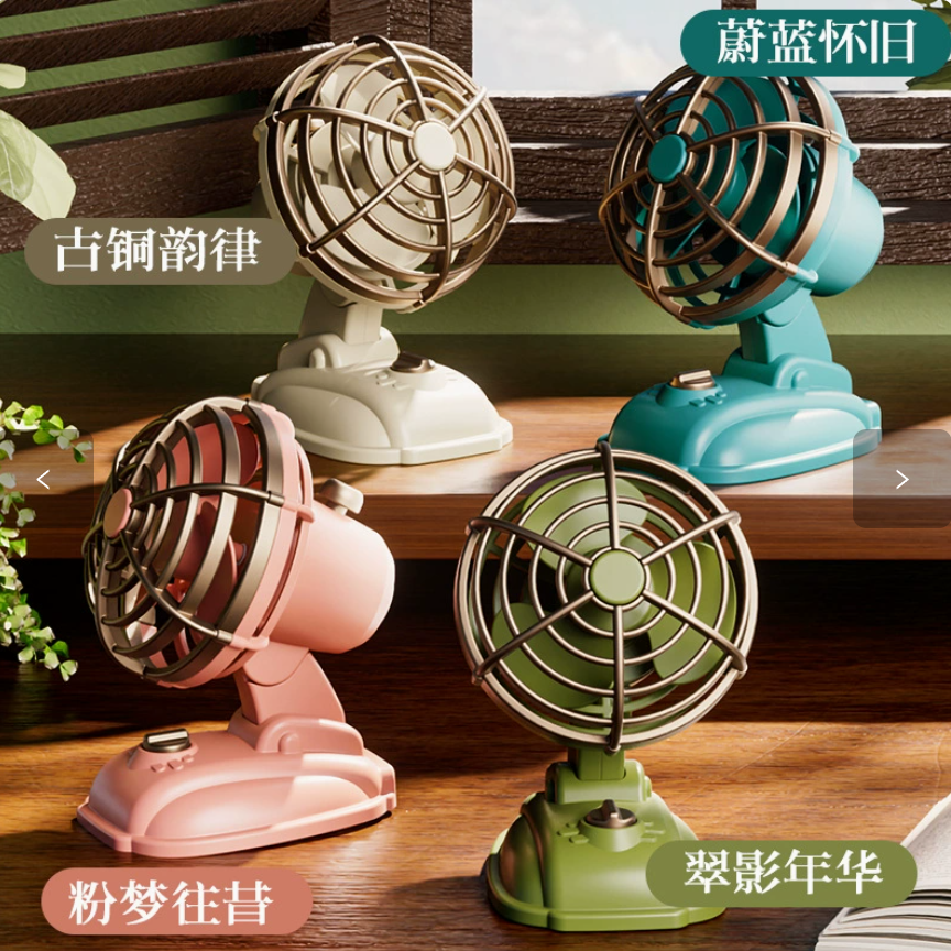 Mini Portable Fan USB Rechargeable Desktop
