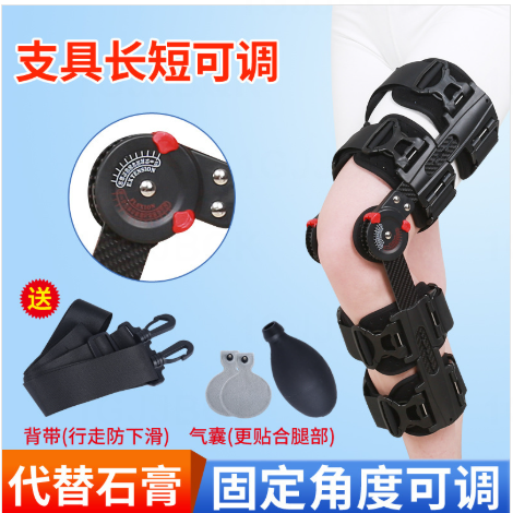 Knee Support Brace Sport (YCS-FIT-003)