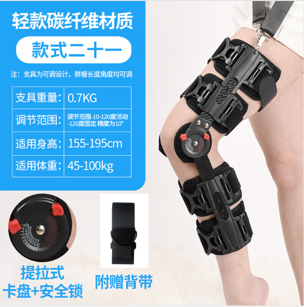 Knee Joint Support Sport