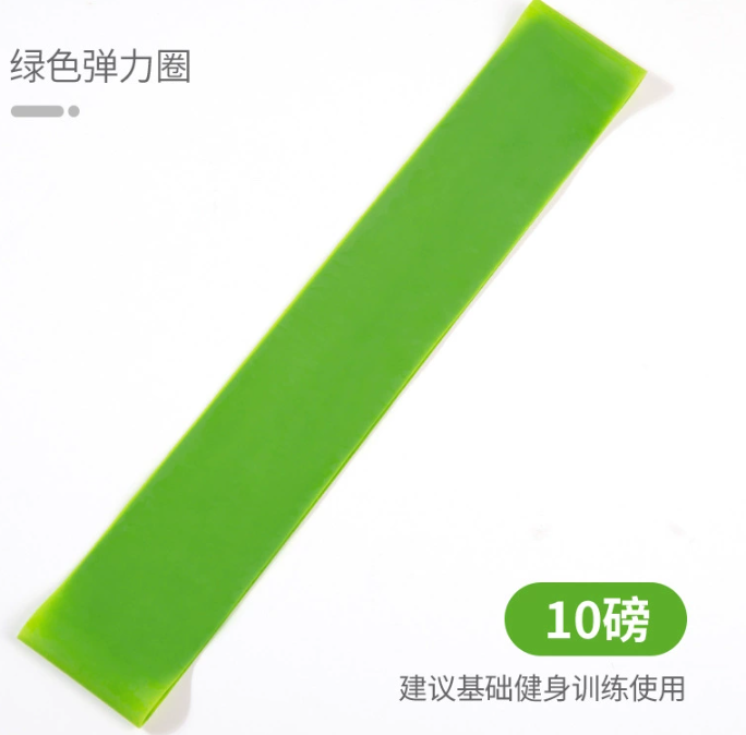 Resistance Band Set Fitness