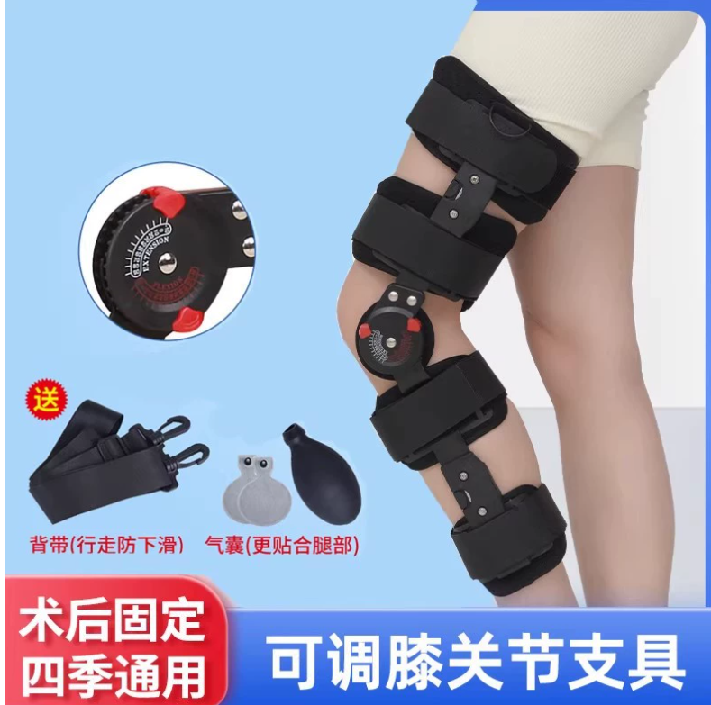 Knee Support Brace Sport (YCS-FIT-008)