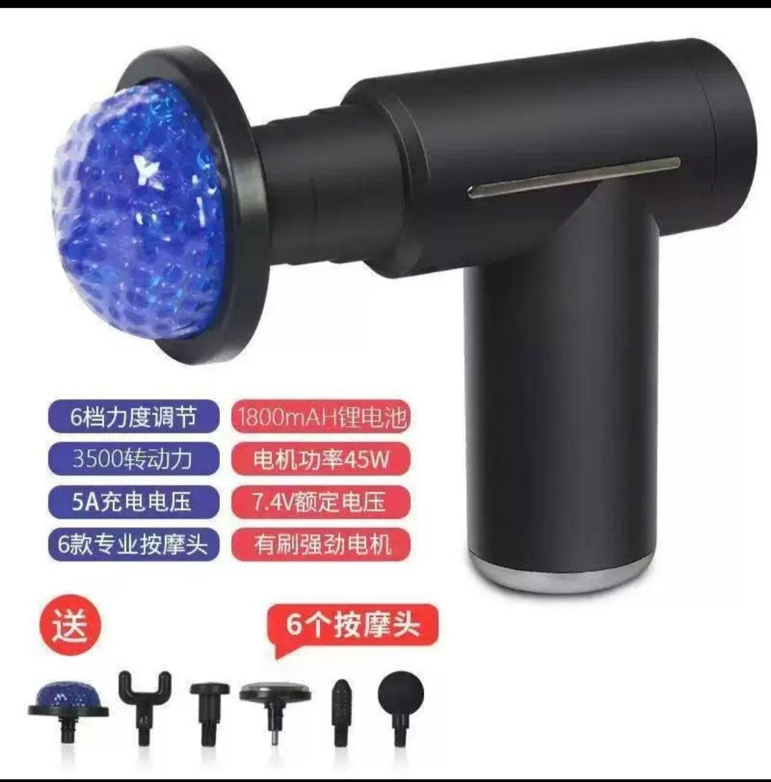 Mini Fascia Massage Gun Muscle (YCS-FIT-012)
