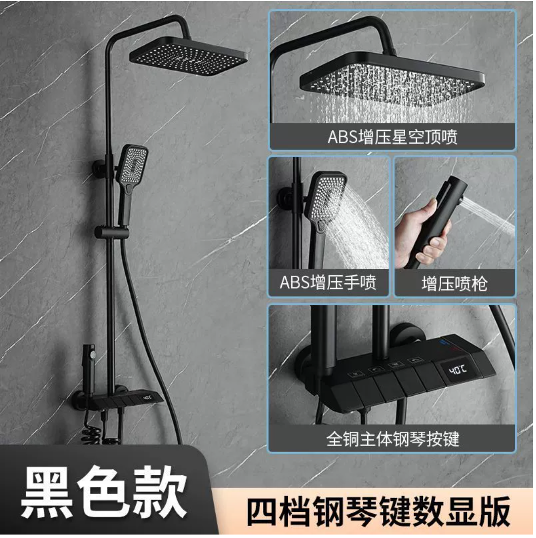 Black Shower Head Set Handheld
