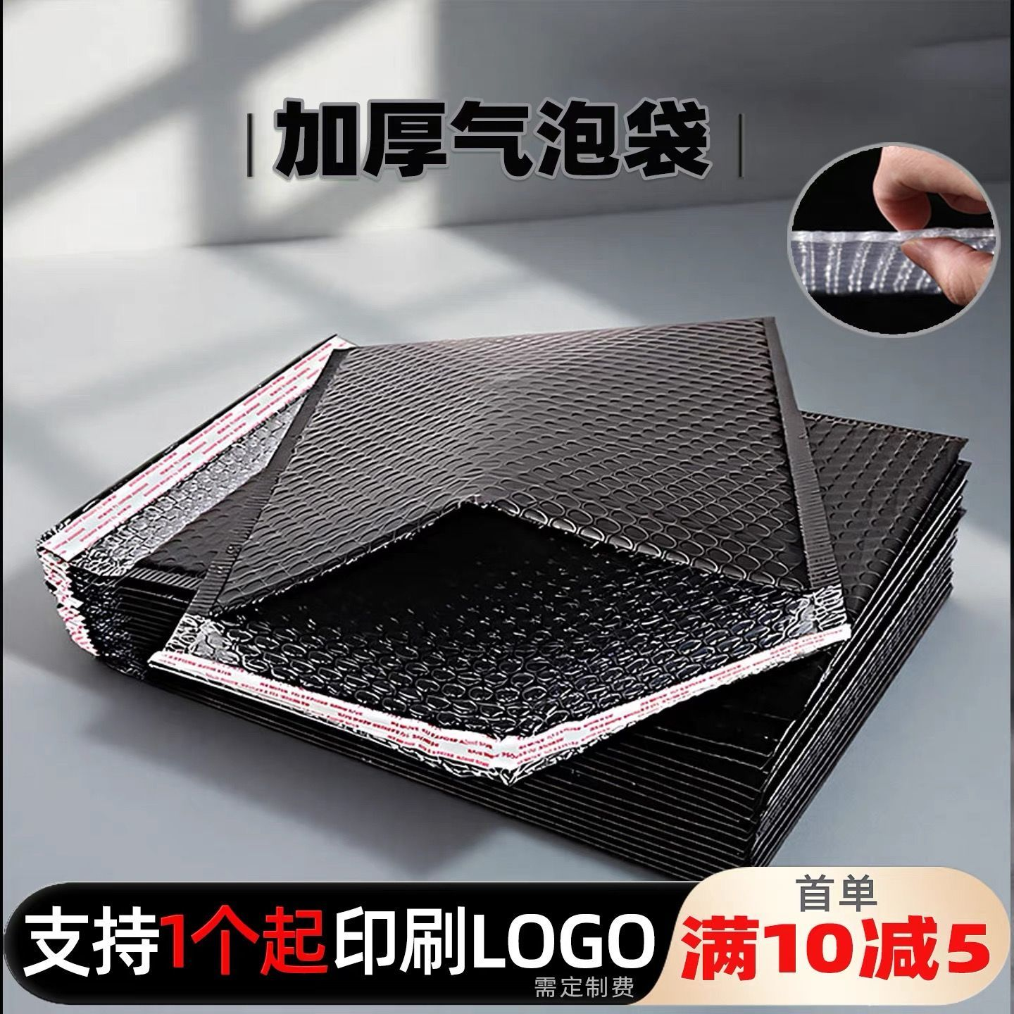 Bubble Wrap Bags Packaging