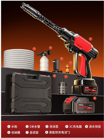 High Pressure Water Gun Car Wash (YCS-HOM-013)