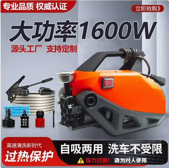 Home Accessory Daily Use Car