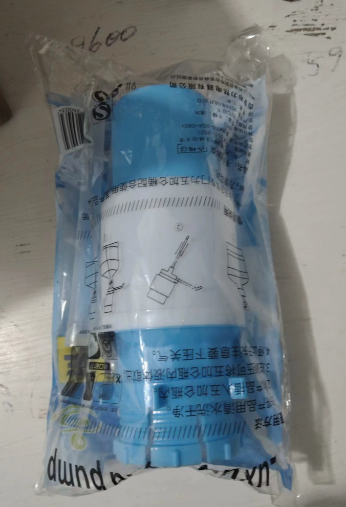 Blue Electric Water Pump