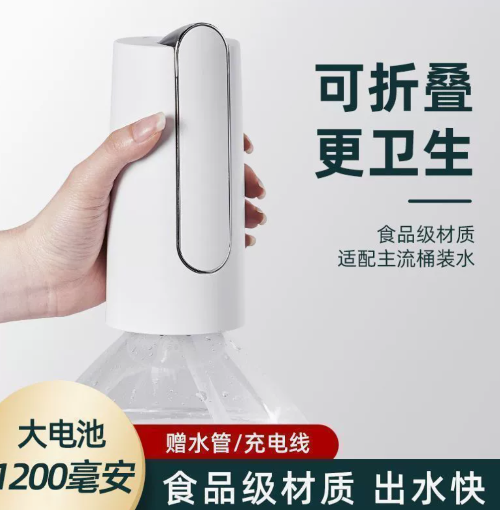 White Electric Water Pump (YCS-HOM-021)