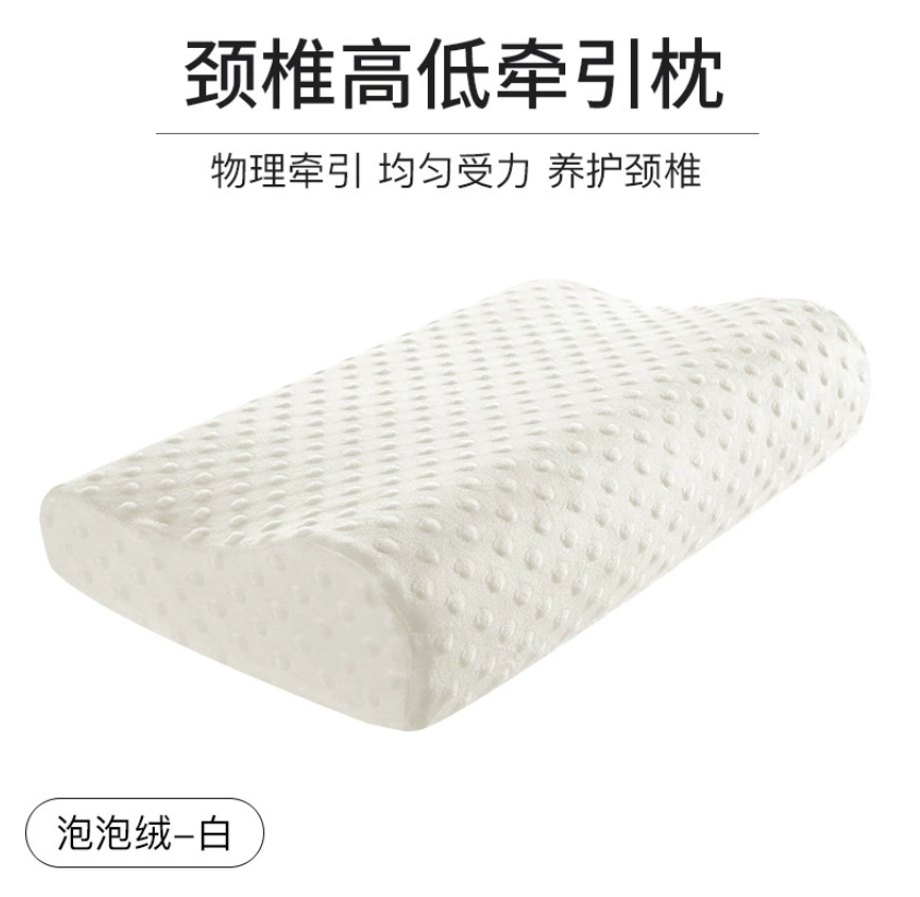 Memory Foam Pillow Neck Support