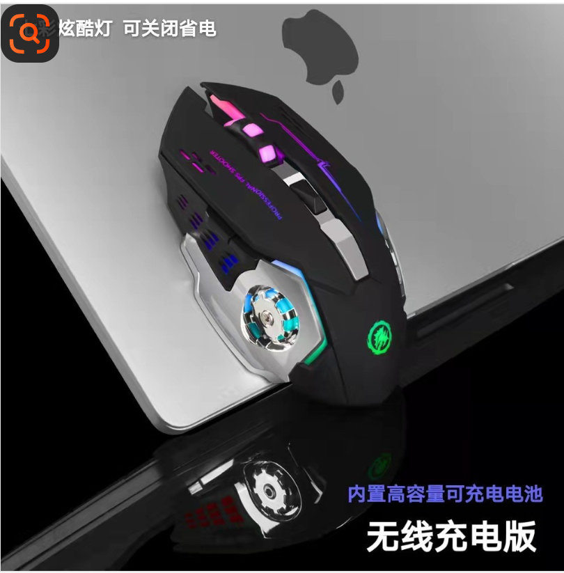 Wireless Mouse USB Silent Click