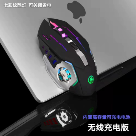 Dual Mode Wireless Mouse