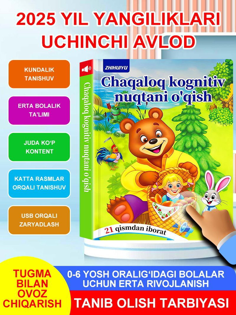 Uzbek Audio Reading Pen ZHY-5001