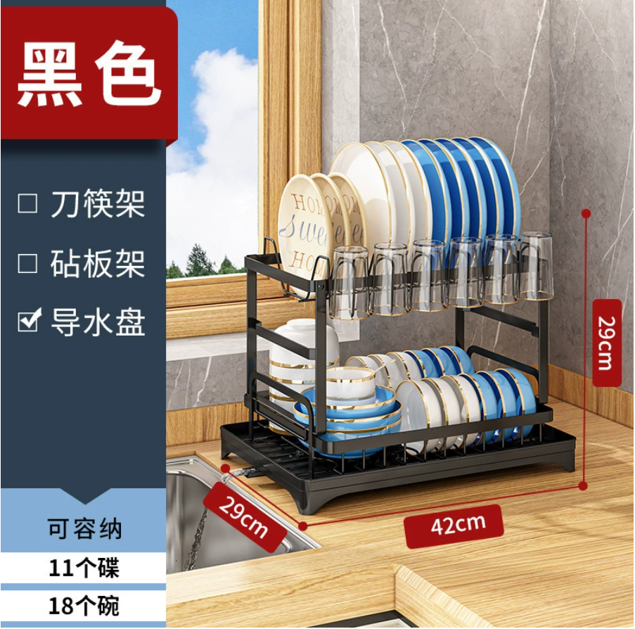 Kitchen Storage Rack Organizer