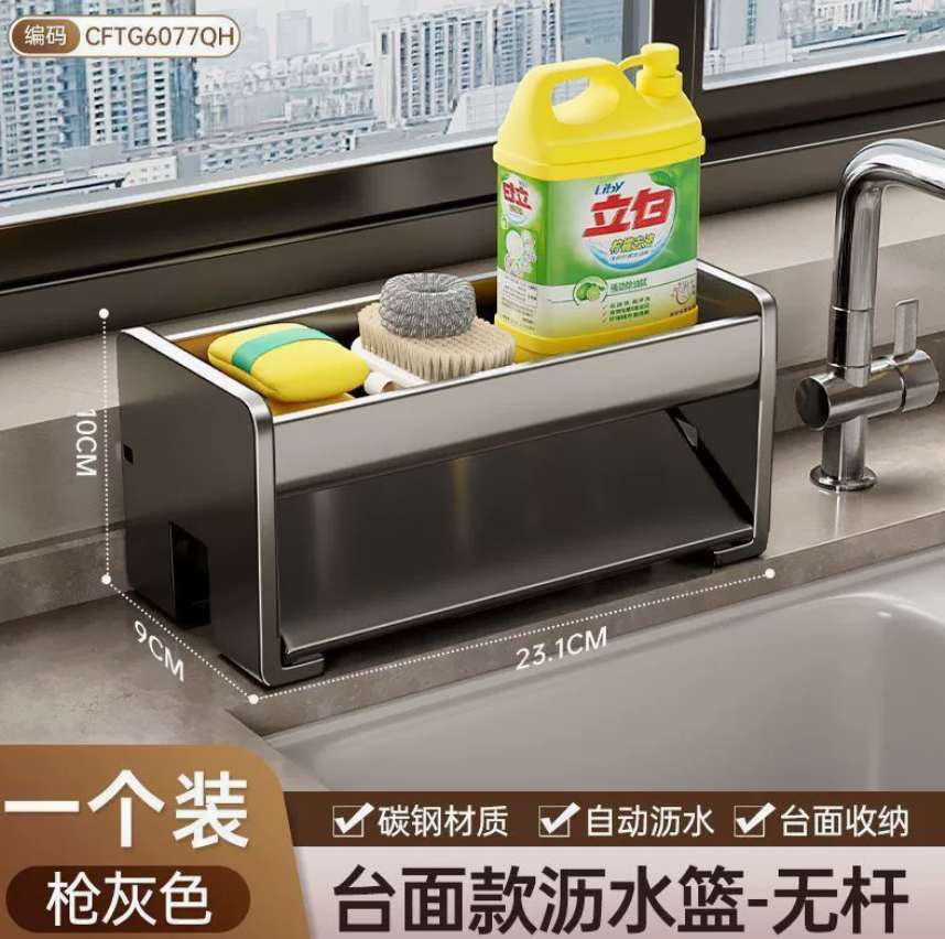 Gray Drain Basket Colander Kitchen (YCS-KST-016)