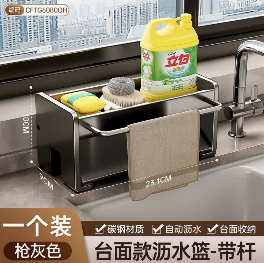 Gray Drain Basket Colander Kitchen (YCS-KST-017)