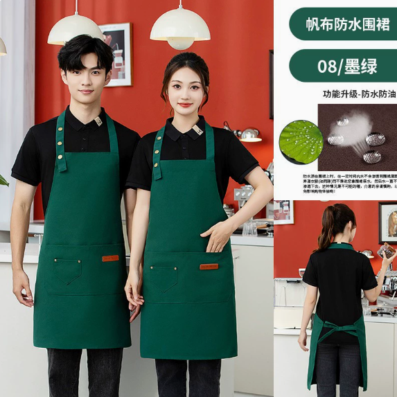 Kitchen Apron Waterproof Cooking