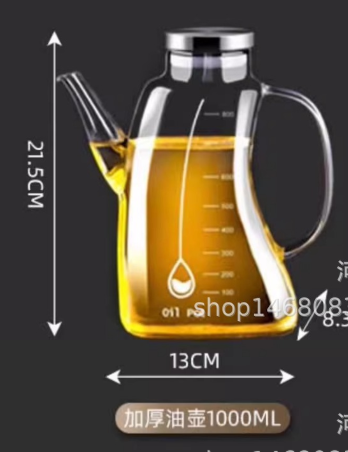 Glass Oil Bottle Dispenser 1000Ml (YCS-KUT-009)