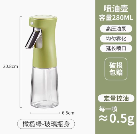 Glass Oil Bottle Dispenser 1000Ml (YCS-KUT-010)