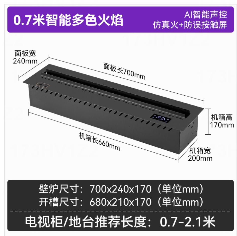 Electric Fireplace LED Indoor