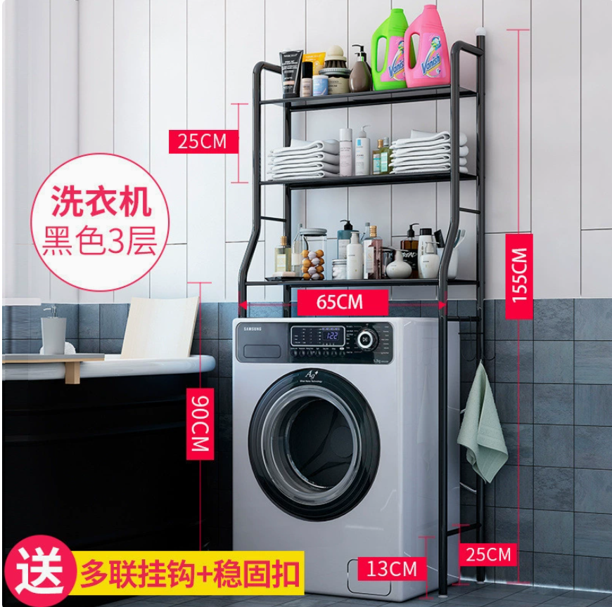 Storage Rack Shelf Metal Wall Mount (YCS-LAP-005)