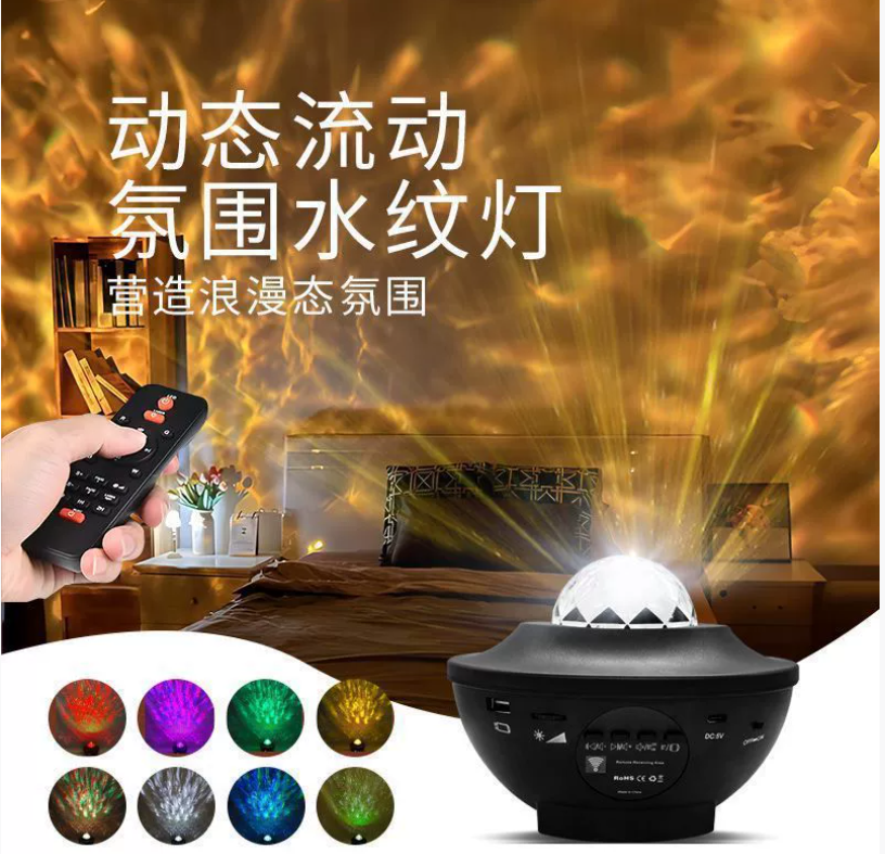 RGB Ambient Light LED Home Decor