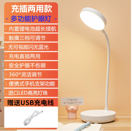 LED Light Home Decor Table